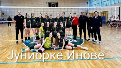 Nevesinje domaćin juniorkama