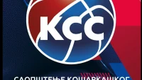 Novinari ne mlatite praznu slamu, kažu u KSS