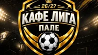 Počinje Kafe liga Pale - Trinaest ekipa u borbi za najbolju