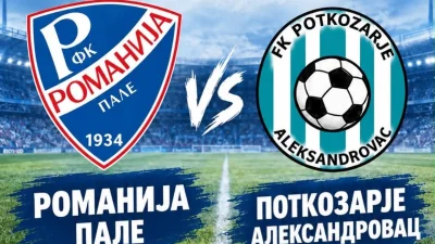 Potkozarje iznad Romanije, Rosić siguran s penala