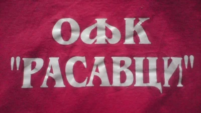 Rasavcima stigla četvorica