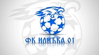 Trujić donio tri boda protiv Višegrađana, Druga liga RS – Istok