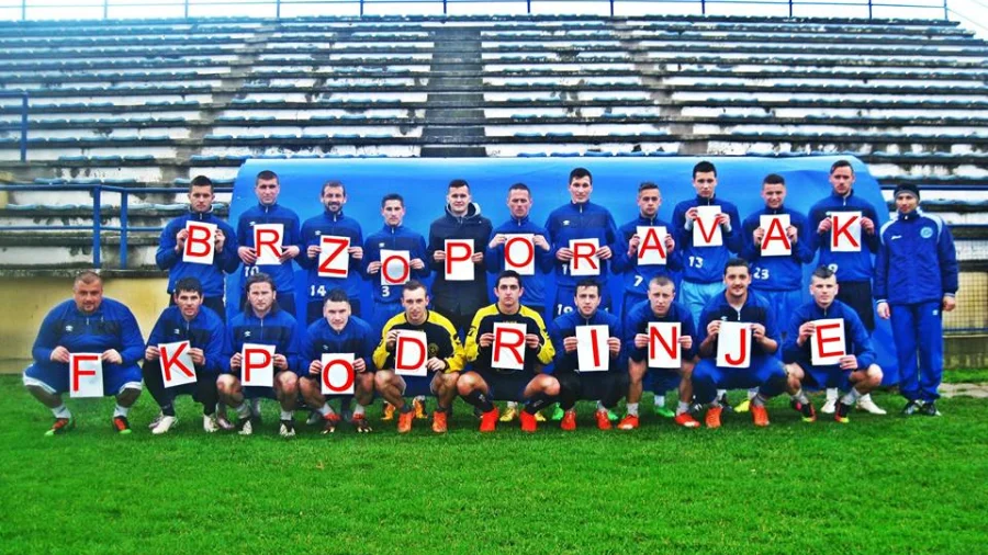Nova pobjeda, Prva liga Republike Srpske