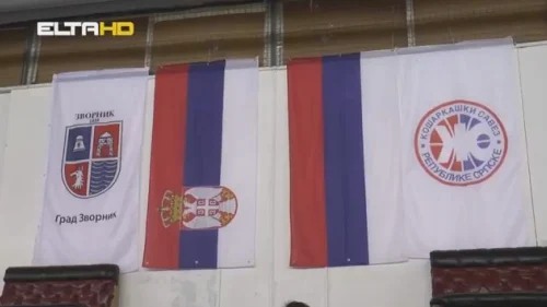 (Video) Košarkaški sabor Republike Srpske