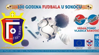 Danas počinju prijave ekipa za MOFT „Srđan Tomić & Vladica Babović“