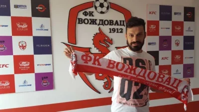 Nikola Mikić postao Zmaj!