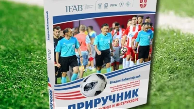 Novi fudbalski priručnik iz pera Vladana Vićentijevića
