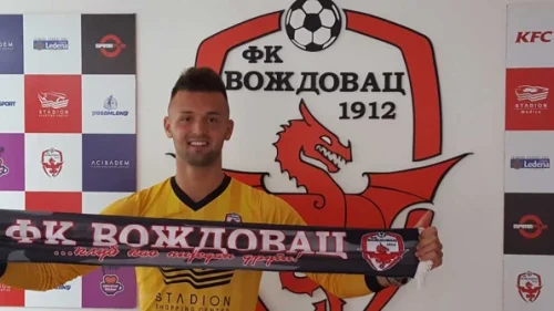 Marko Ilić novo pojačanje Zmajeva