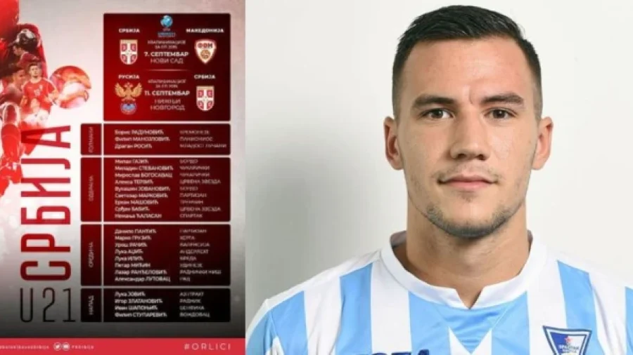 Nemanja Ćalasan na spisku mlade reprezentacije