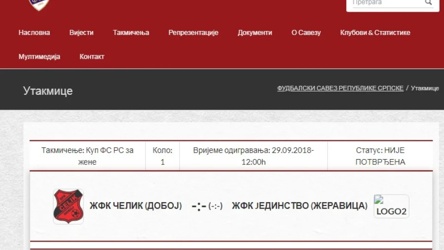 Ažuriranje sajta, šta to znači?, Ženska Prva liga RS - grupa Istok