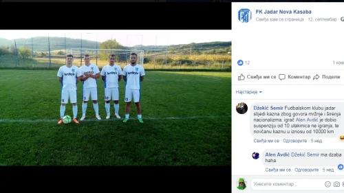 Albanski orao iz Nove Kasabe, Područna liga RS – Birač