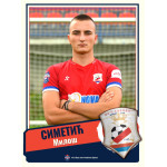 Miloš  Simetić