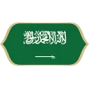 Saudijska Arabija