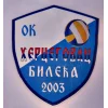 Hercegovac