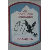 Ozrenski sokolovi