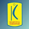 Modriča - Novoprom 
