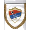 Reprezentacija PFST