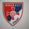 Mladost (T)